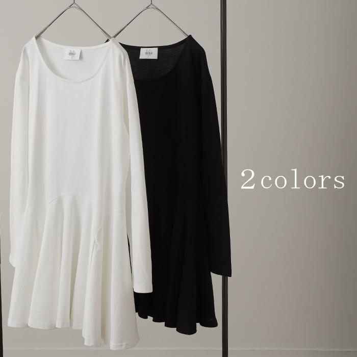 トップス レディース カットソー 重ね着 レイヤード ブラウス ロンT ペプラム フリル 裾 裾フリル 長袖 お尻が隠れる | HUG.U | 09