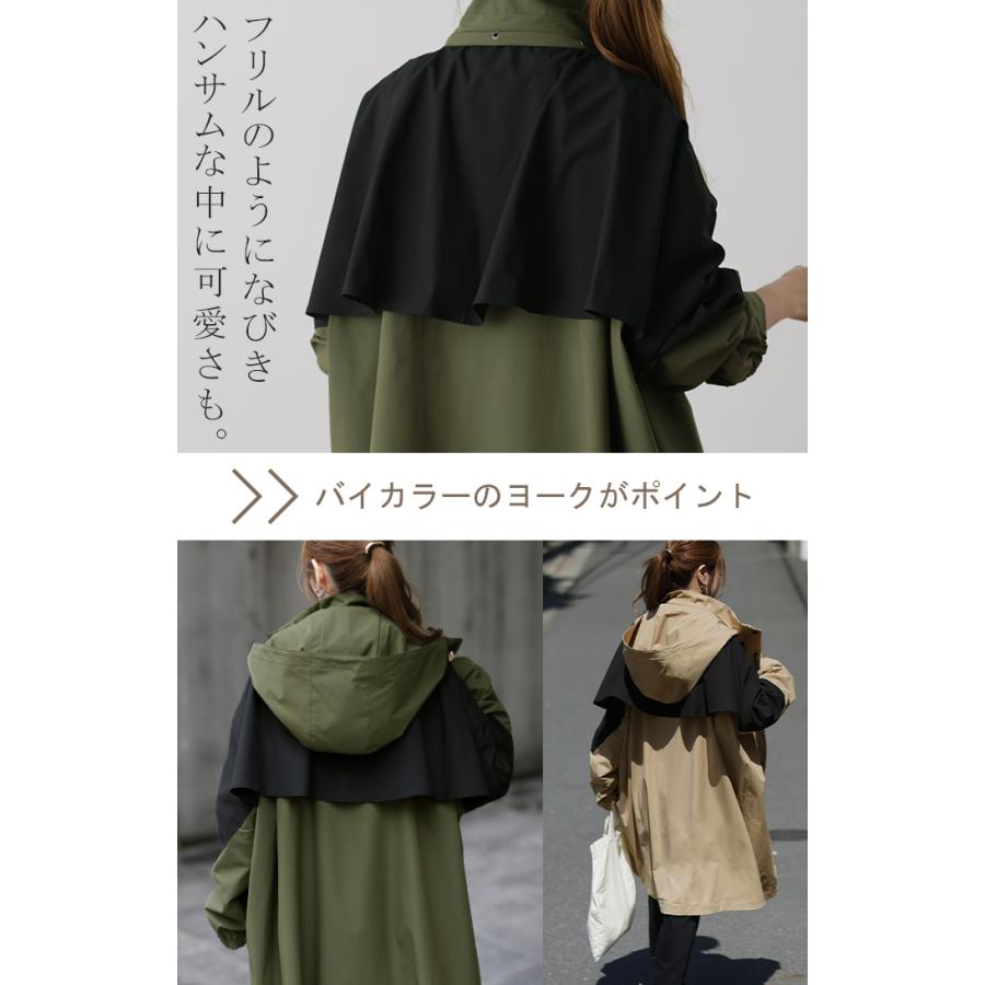 マウンテンパーカー レディース  アウター パーカー ロング アウトドア キャンプ レインコート モッズコート ジャケット 羽織 | HUG.U | 10