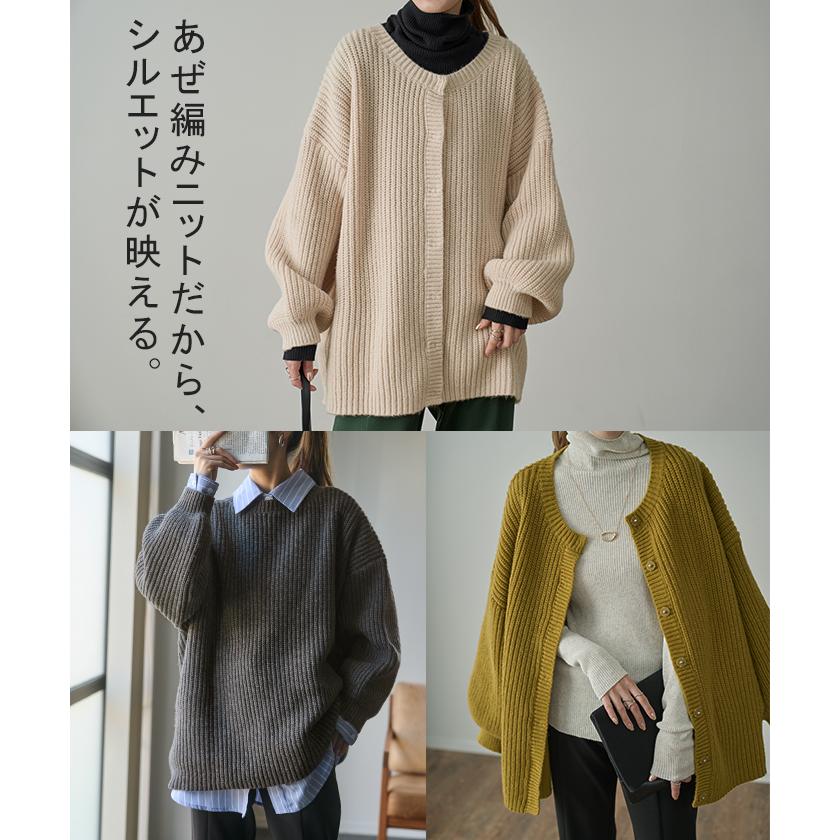 カーディガン レディース トップス 2way ニット プルオーバー セーター ニットカーディガン 長袖 羽織 | HUG.U | 22