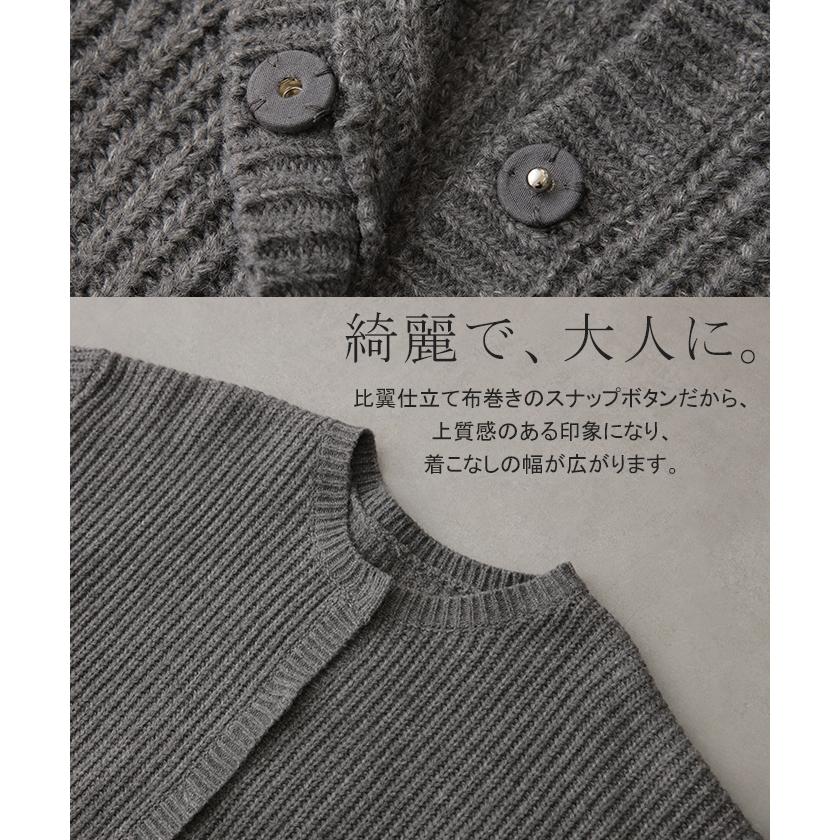 カーディガン レディース トップス 2way ニット プルオーバー セーター ニットカーディガン 長袖 羽織 | HUG.U | 10