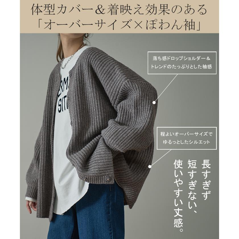 カーディガン レディース トップス 2way ニット プルオーバー セーター ニットカーディガン 長袖 羽織 | HUG.U | 12