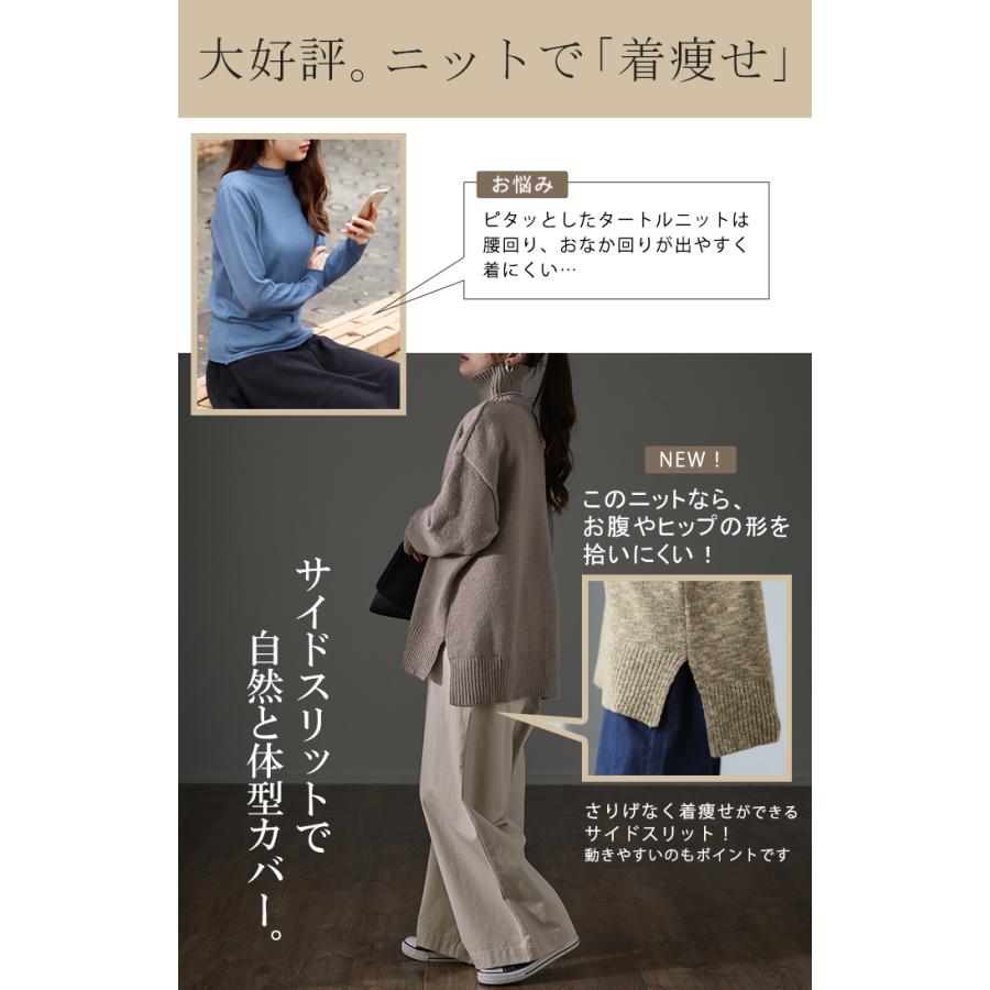 ニット レディース トップス タートルネック セーター ハイネック 長袖 タートル 小顔 | HUG.U | 12