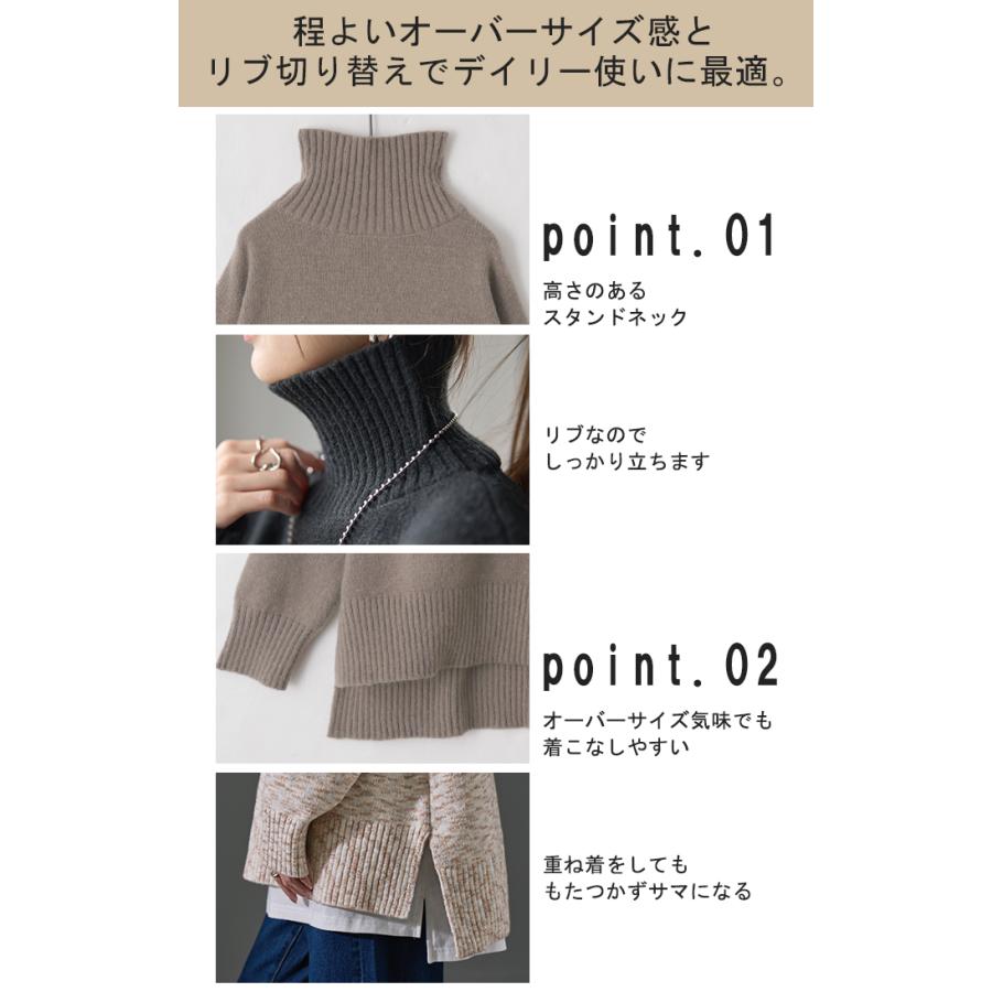 ニット レディース トップス タートルネック セーター ハイネック 長袖 タートル 小顔 | HUG.U | 14