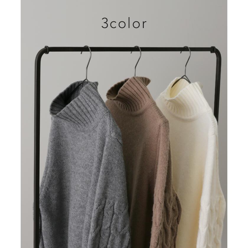 ニット レディース トップス  タートルネック セーター ハイネック 長袖 タートル ケーブルニット ボリューム袖 ぽわん袖 | HUG.U | 11