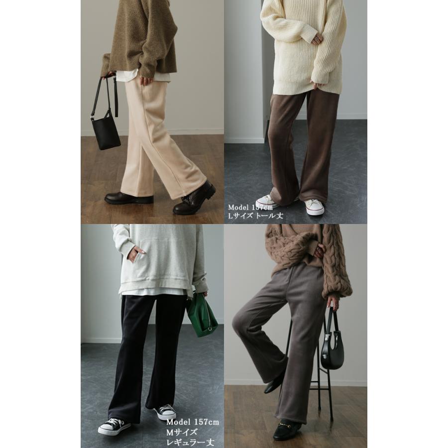 パンツ レディース 裏起毛 暖か フレアパンツ ロング ボア ボトムス 厚手 ゴム ストレッチ 極暖 裏ボア | HUG.U | 17