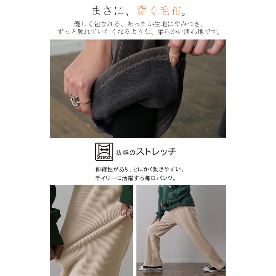 パンツ レディース 裏起毛 暖か フレアパンツ ロング ボア ボトムス 厚手 ゴム ストレッチ 極暖 裏ボア | HUG.U | 15