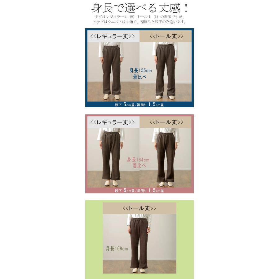 パンツ レディース 裏起毛 暖か フレアパンツ ロング ボア ボトムス 厚手 ゴム ストレッチ 極暖 裏ボア | HUG.U | 16