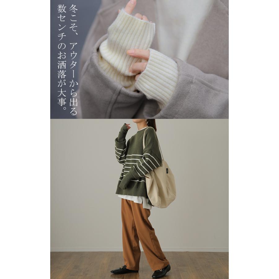 ニット レディース トップス アームウォーマー 2点セット 暖か 指穴 プルオーバー ボーダー 長袖 チュニック 手袋 セーター | HUG.U | 13