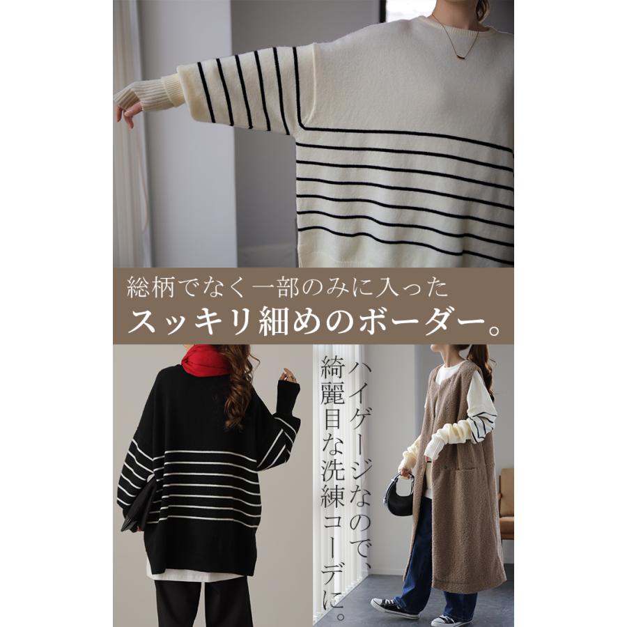 ニット レディース トップス アームウォーマー 2点セット 暖か 指穴 プルオーバー ボーダー 長袖 チュニック 手袋 セーター | HUG.U | 19