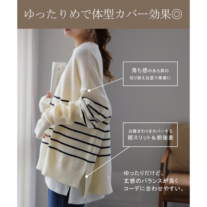 ニット レディース トップス アームウォーマー 2点セット 暖か 指穴 プルオーバー ボーダー 長袖 チュニック 手袋 セーター | HUG.U | 21