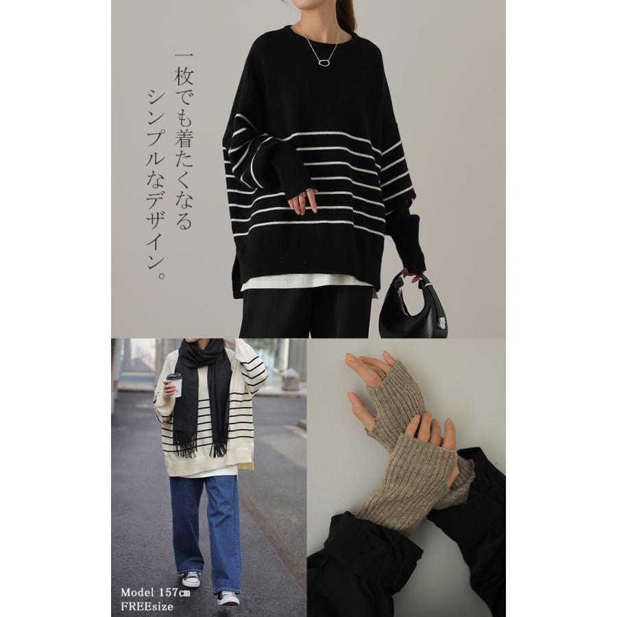 ニット レディース トップス アームウォーマー 2点セット 暖か 指穴 プルオーバー ボーダー 長袖 チュニック 手袋 セーター | HUG.U | 10