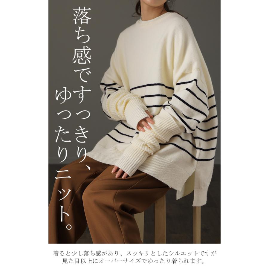 ニット レディース トップス アームウォーマー 2点セット 暖か 指穴 プルオーバー ボーダー 長袖 チュニック 手袋 セーター | HUG.U | 12