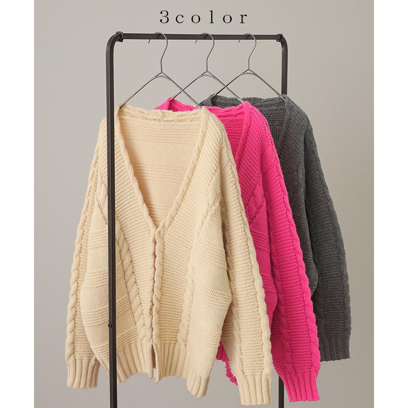 ジャケット・アウター Hug knit cardigan ジャケット・アウター Hug