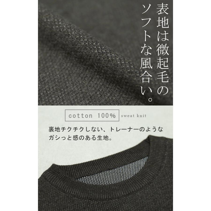 【ピーター】スウェット、ベスト、猫、バッグ HUG.U トップス レディース 猫 スウェット ニット トレーナー