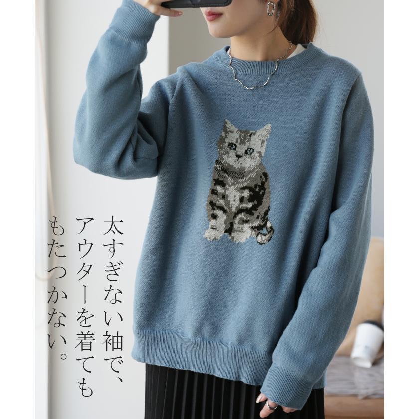 トップス レディース 猫 スウェット ニット トレーナー ねこ プルオーバー アニマル 長袖 ネコ キャット | HUG.U | 19