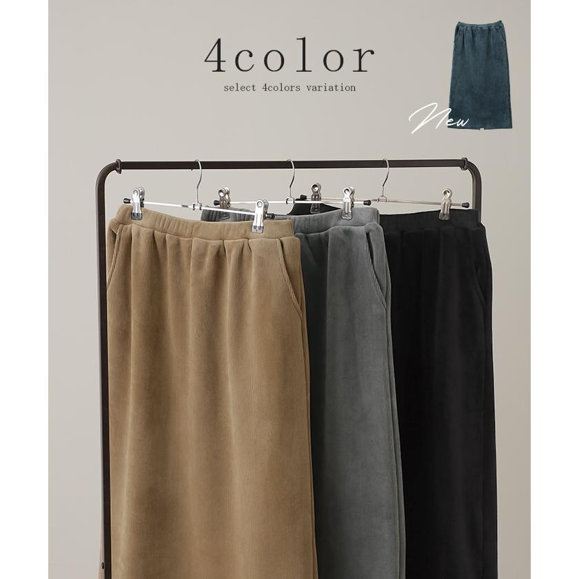 スカート 裏起毛 裏ボア ロングスカート 暖か ゴム ストレッチ 厚手 極暖 ボトムス 膝下 レディース | HUG.U | 13