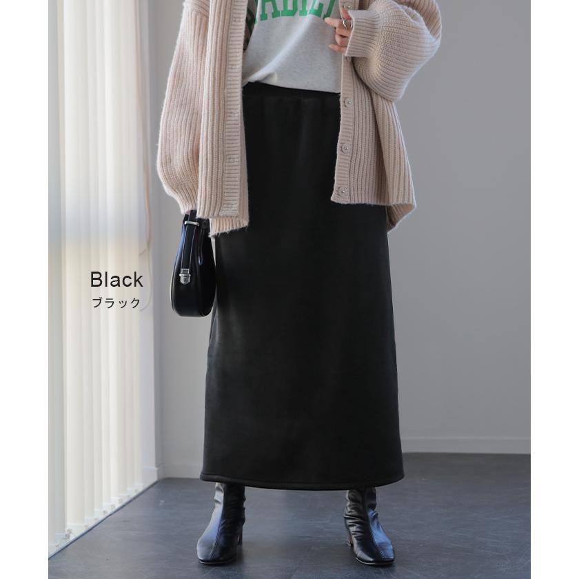 HUG.U（ハグユー） スカート 裏起毛 裏ボア ロングスカート 暖か ゴム