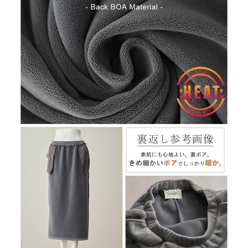 スカート 裏起毛 裏ボア ロングスカート 暖か ゴム ストレッチ 厚手 極暖 ボトムス 膝下 レディース | HUG.U | 19