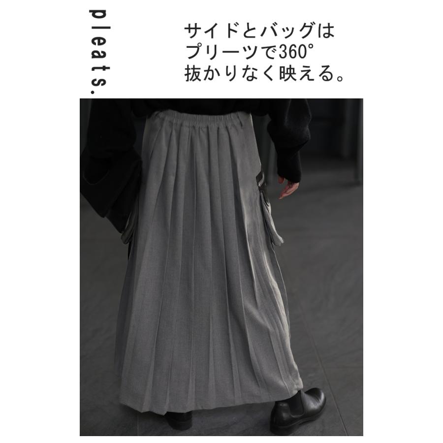 HUG.U スカート ロング プリーツ プリーツスカート ポケット