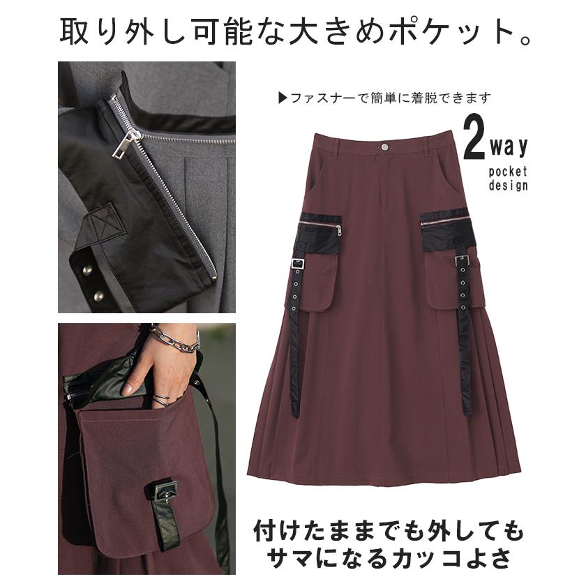 HUG.U（ハグユー） スカート ロング プリーツ プリーツスカート