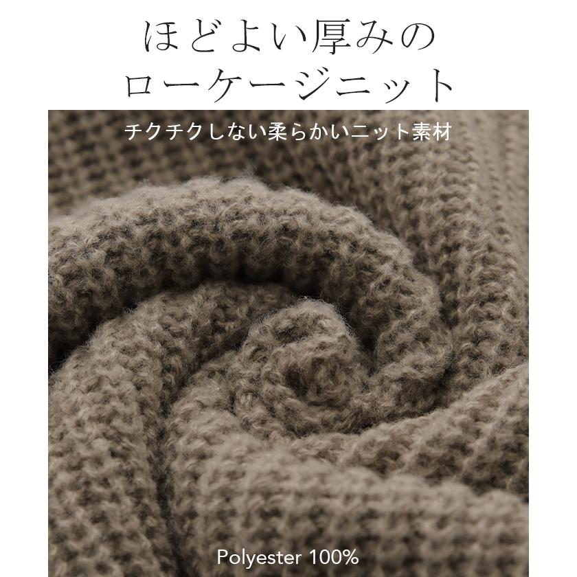 ニット レディース トップス タートルネック セーター ハイネック 長袖 タートル 小顔 | HUG.U | 18