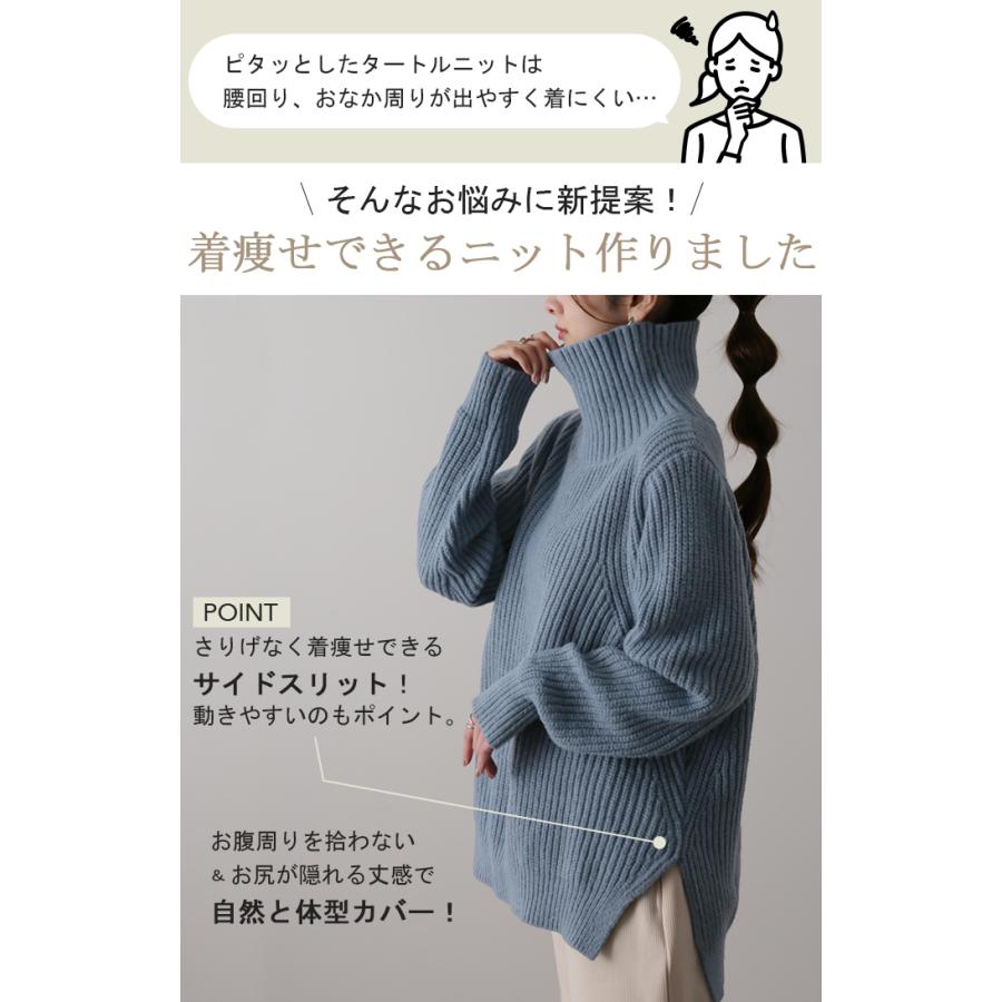 ニット レディース トップス タートルネック セーター ハイネック 長袖 タートル 小顔 | HUG.U | 09