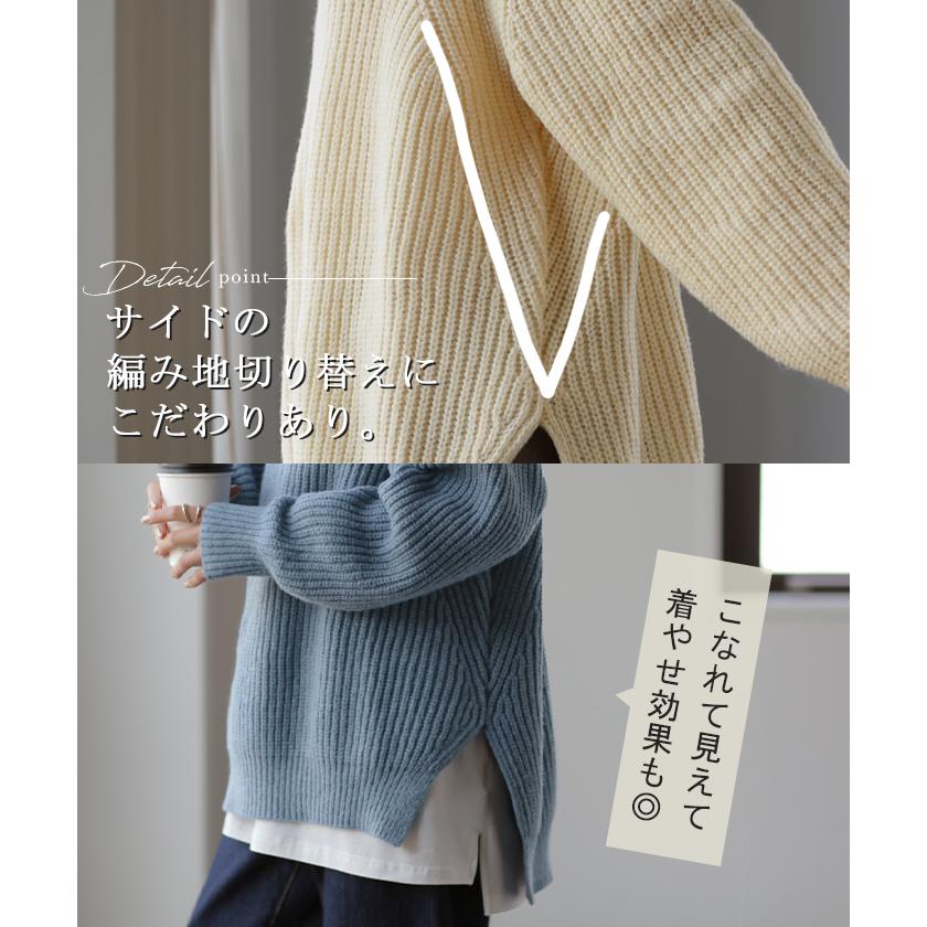 ニット レディース トップス タートルネック セーター ハイネック 長袖 タートル 小顔 | HUG.U | 11