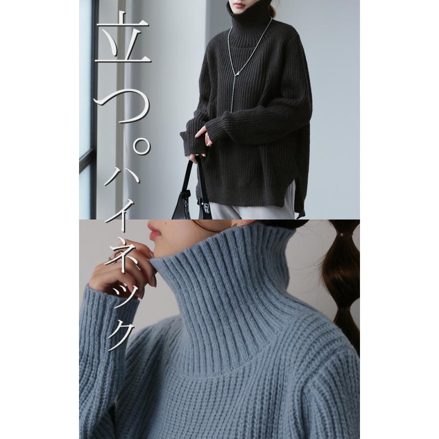 ニット レディース トップス タートルネック セーター ハイネック 長袖 タートル 小顔 | HUG.U | 13