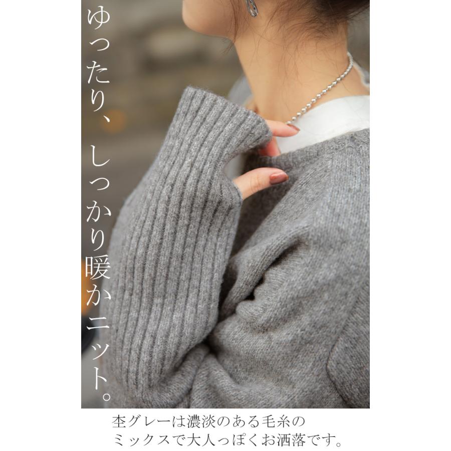 ニット レディース トップス セーター アームウォーマー 指穴 ボートネック 長袖 ゆったり | HUG.U | 17