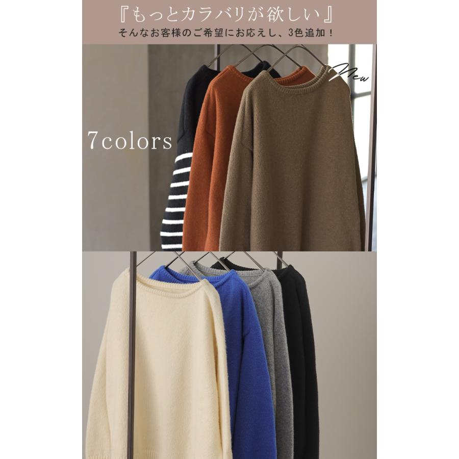 ニット レディース トップス セーター アームウォーマー 指穴 ボートネック 長袖 ゆったり | HUG.U | 10