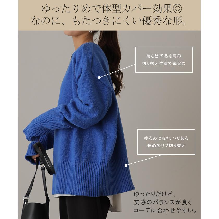 ニット レディース トップス セーター アームウォーマー 指穴 ボートネック 長袖 ゆったり | HUG.U | 13
