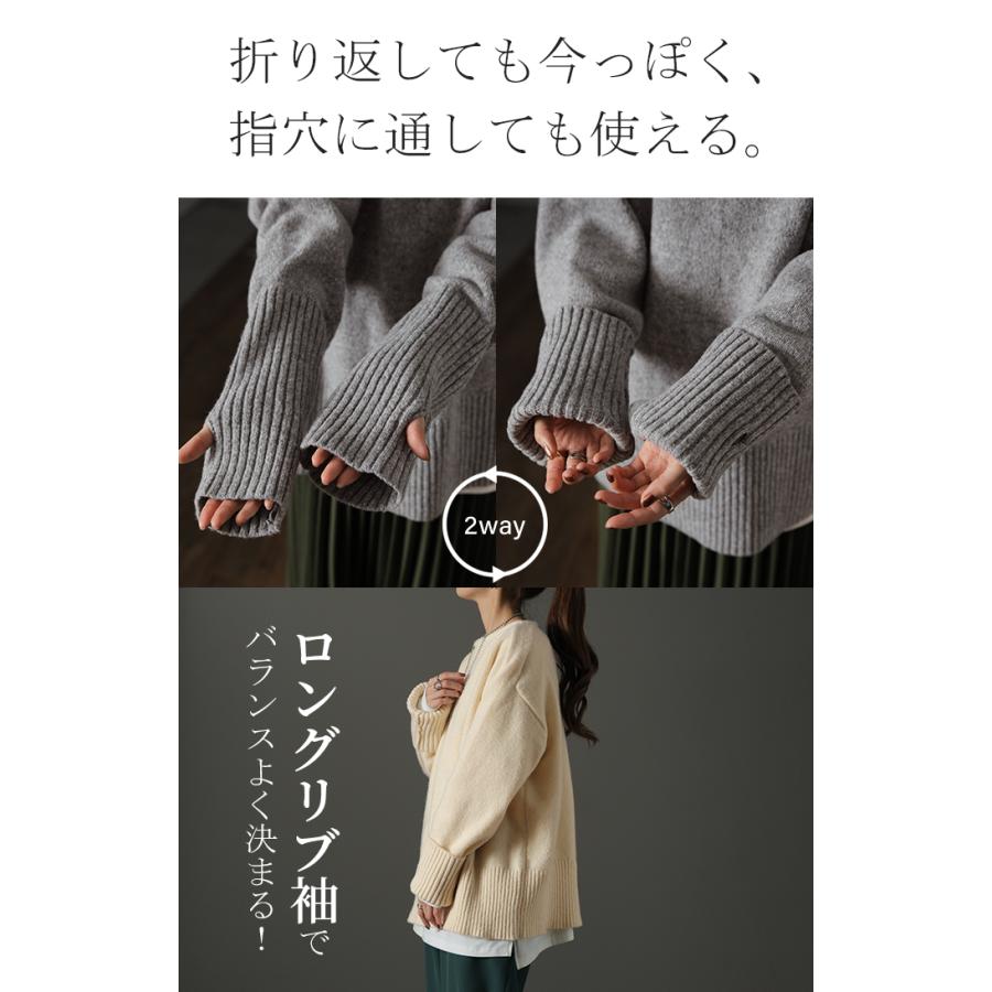 ニット レディース トップス セーター アームウォーマー 指穴 ボートネック 長袖 ゆったり | HUG.U | 15