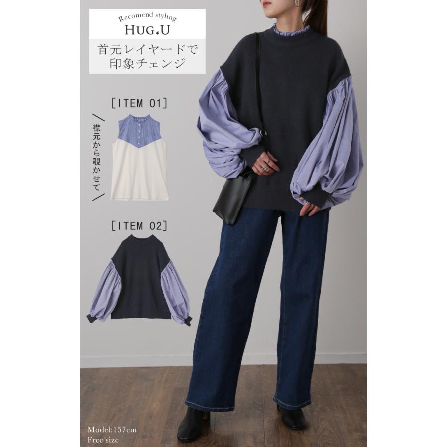 HUG.U ニット レディース トップス プルオーバー モックネック HUG.U ニット レディース トップス プルオーバー モックネック