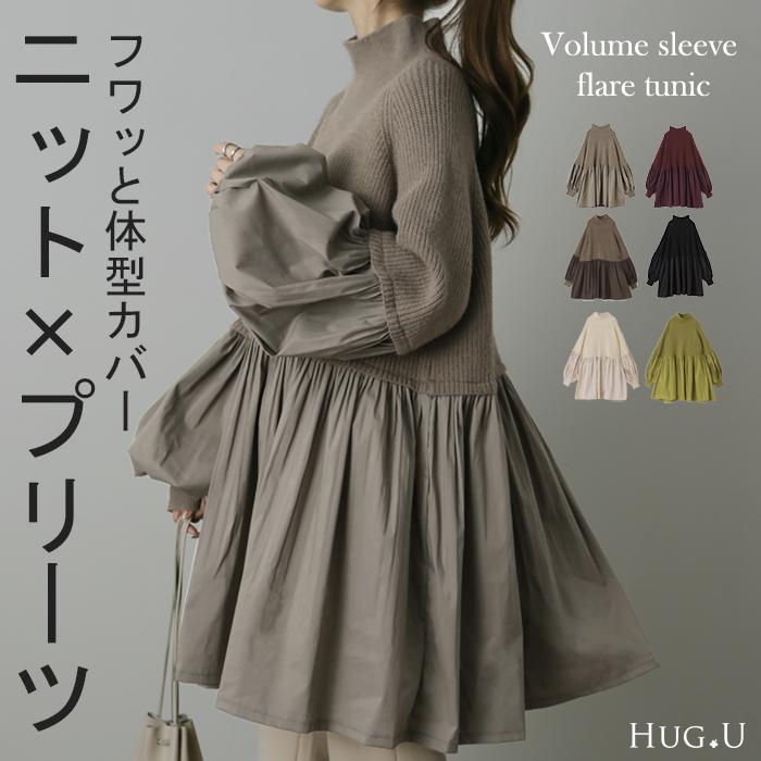 HUG.U ニット レディース トップス プルオーバー ハイネック HUG.U ニット レディース トップス プルオーバー ハイネック