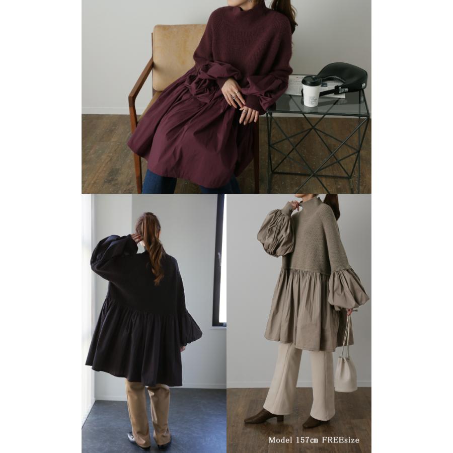 ニット レディース トップス プルオーバー ハイネック タートル チュニック 長袖 ブラウス ドッキング バルーン袖 お尻が隠れる2 | HUG.U | 18