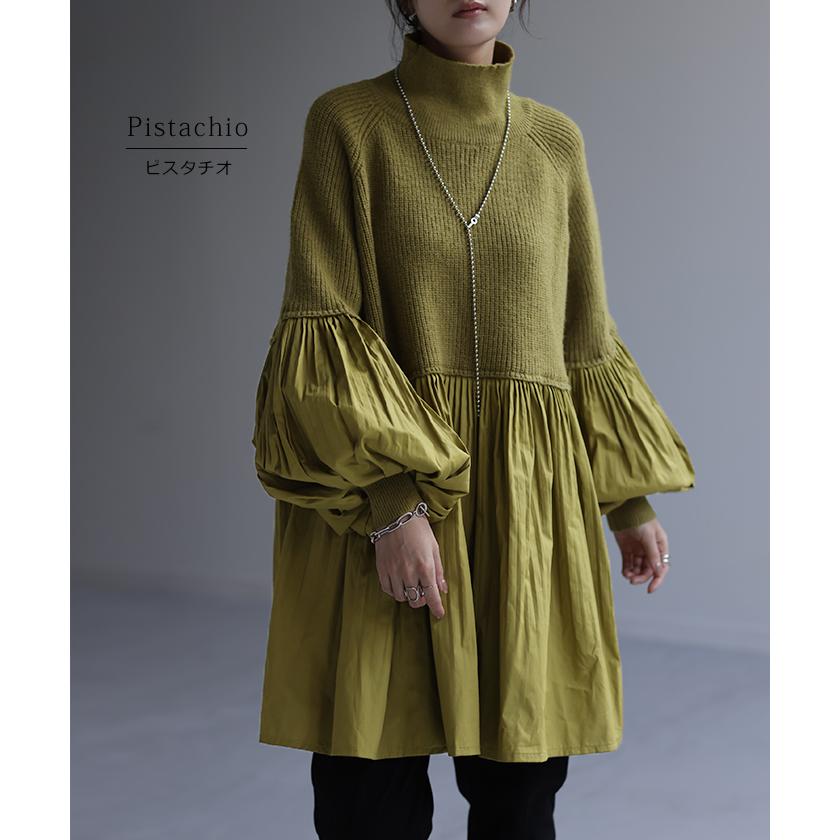 ニット レディース トップス プルオーバー ハイネック タートル チュニック 長袖 ブラウス ドッキング バルーン袖 お尻が隠れる2 | HUG.U | 24