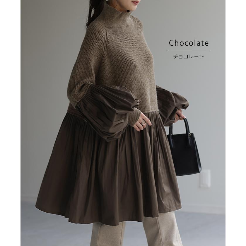 ニット レディース トップス プルオーバー ハイネック タートル チュニック 長袖 ブラウス ドッキング バルーン袖 お尻が隠れる2 | HUG.U | 25