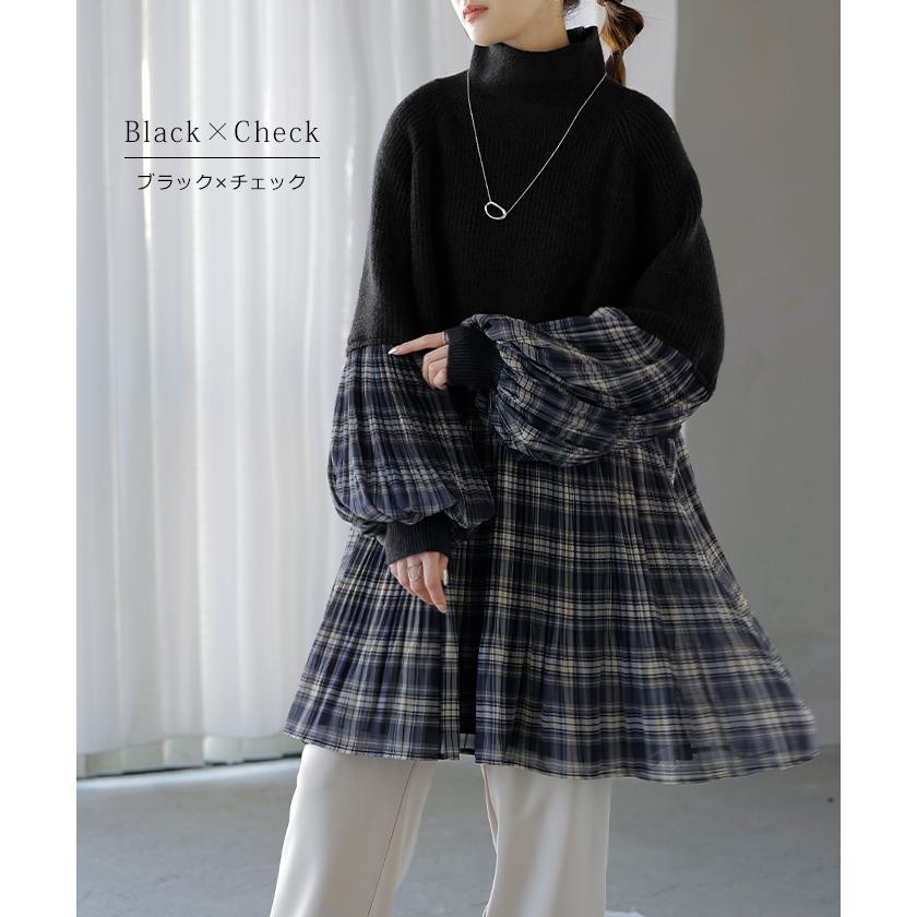 ニット レディース トップス プルオーバー ハイネック タートル チュニック 長袖 ブラウス ドッキング バルーン袖 お尻が隠れる2 | HUG.U | 26