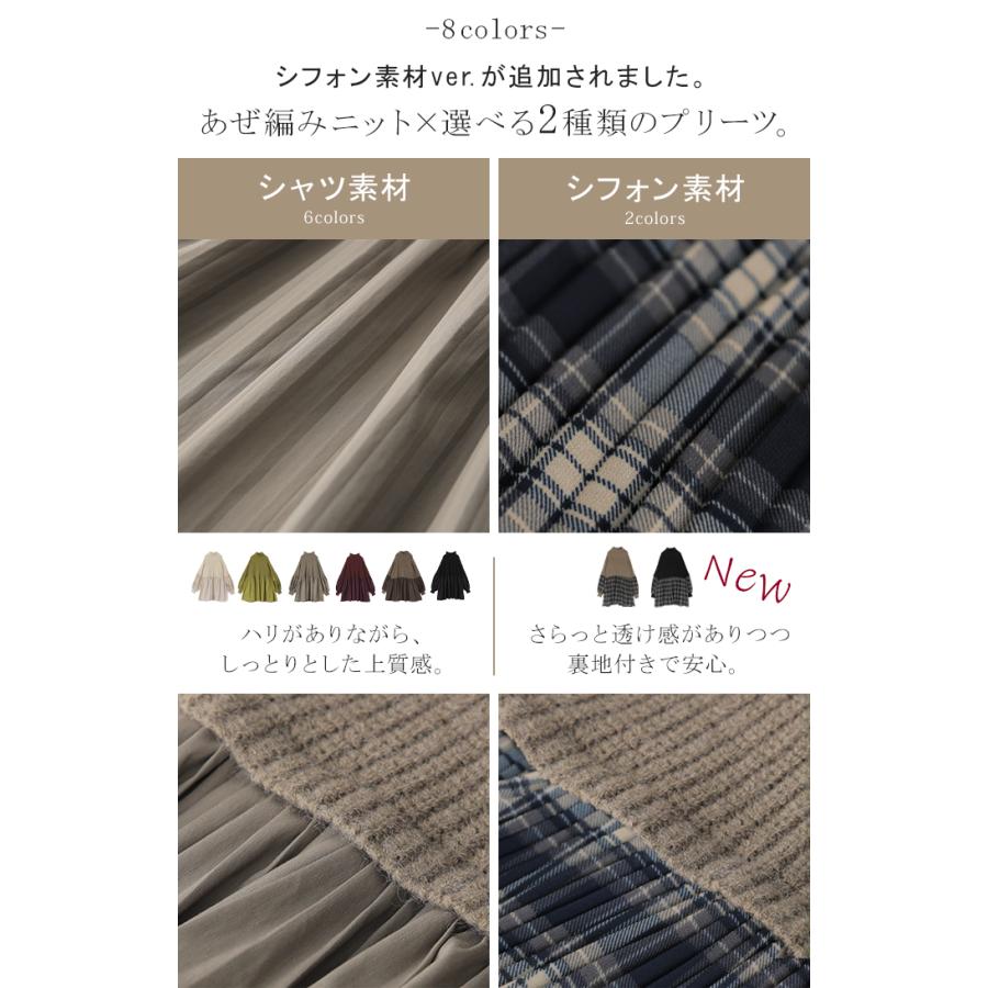 ニット レディース トップス プルオーバー ハイネック タートル チュニック 長袖 ブラウス ドッキング バルーン袖 お尻が隠れる2 | HUG.U | 10