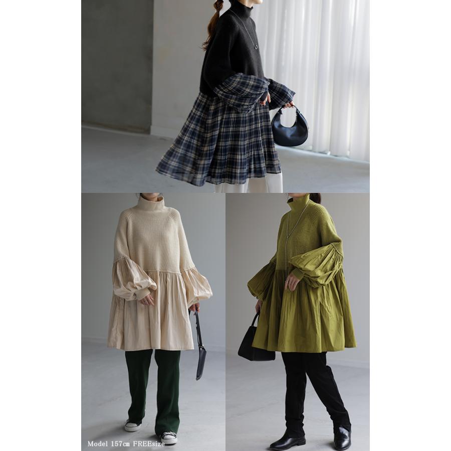 ニット レディース トップス プルオーバー ハイネック タートル チュニック 長袖 ブラウス ドッキング バルーン袖 お尻が隠れる2 | HUG.U | 11