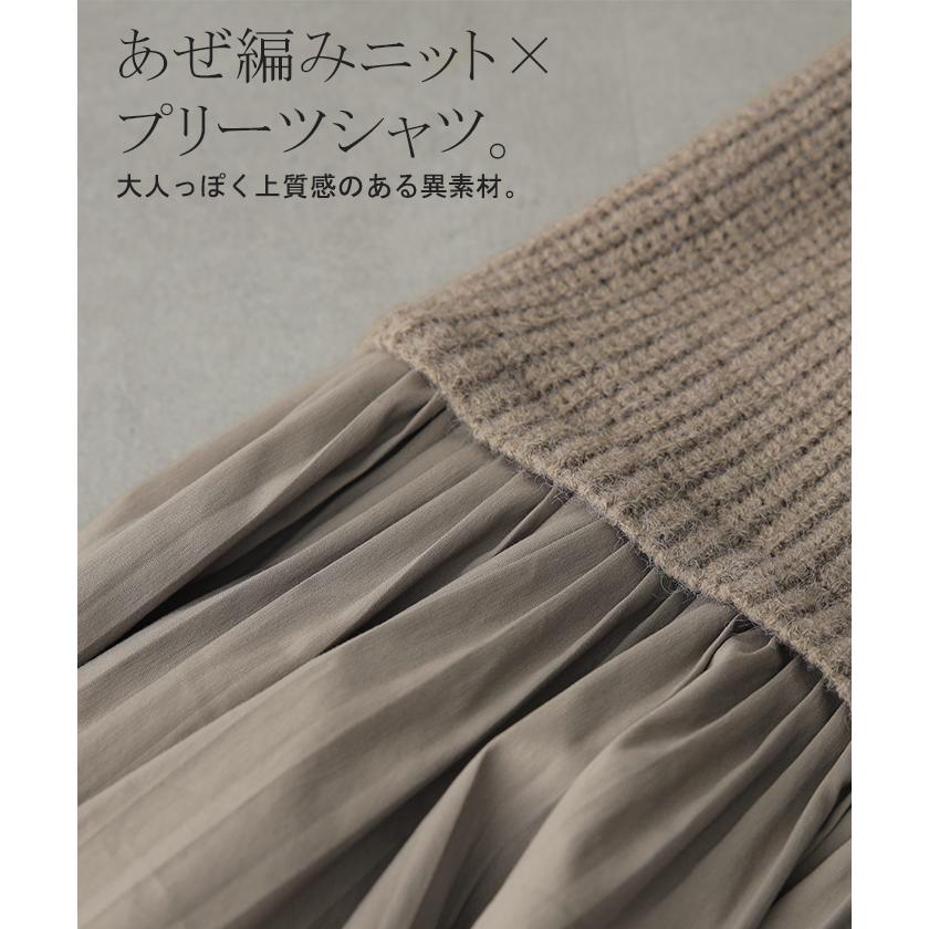 ニット レディース トップス プルオーバー ハイネック タートル チュニック 長袖 ブラウス ドッキング バルーン袖 お尻が隠れる2 | HUG.U | 22