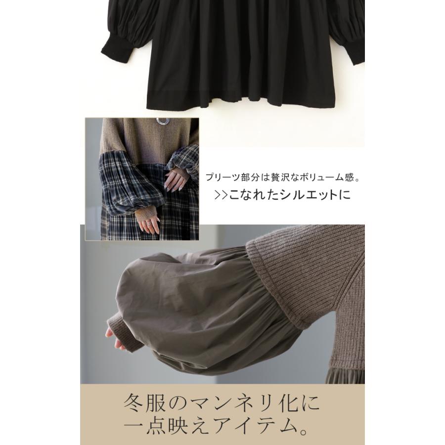 ニット レディース トップス プルオーバー ハイネック タートル チュニック 長袖 ブラウス ドッキング バルーン袖 お尻が隠れる2 | HUG.U | 16