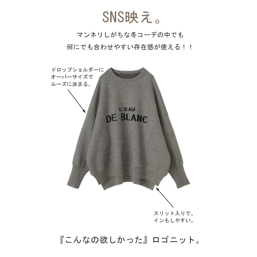 ニット レディース トップス セーター ロゴ ロゴニット クルーネック プルオーバー 長袖 ジャガード | HUG.U | 17