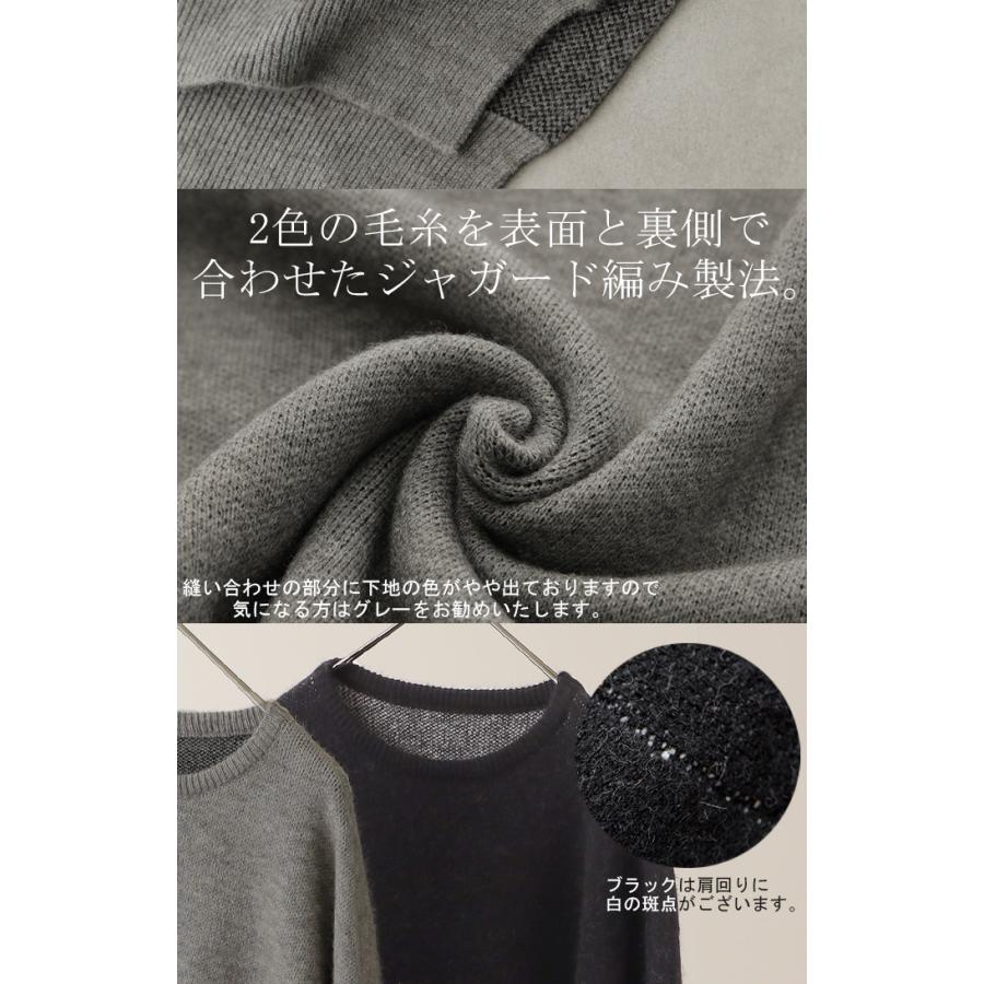 ニット レディース トップス セーター ロゴ ロゴニット クルーネック プルオーバー 長袖 ジャガード | HUG.U | 22