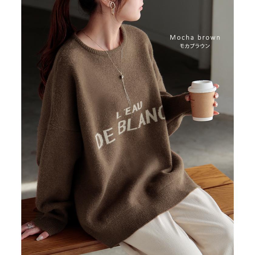 ニット レディース トップス セーター ロゴ ロゴニット クルーネック プルオーバー 長袖 ジャガード | HUG.U | 24