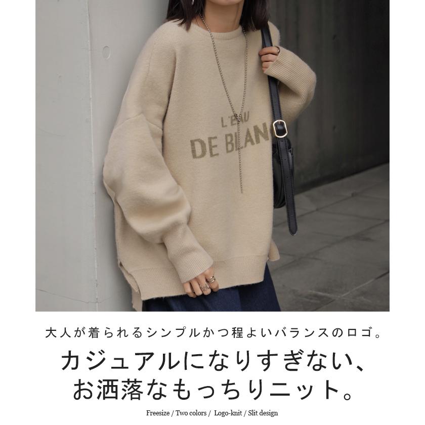 ニット セーター ジャガードロゴクルーネックニット レディース HUG.U ニット レディース トップス セーター ロゴ ロゴニット