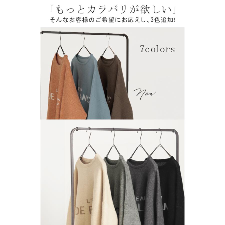 FRAMeWORK ジャガードロゴ　SWEATニット　ベージュ FRAMeWORK》ジャガードロゴSWEATニット
