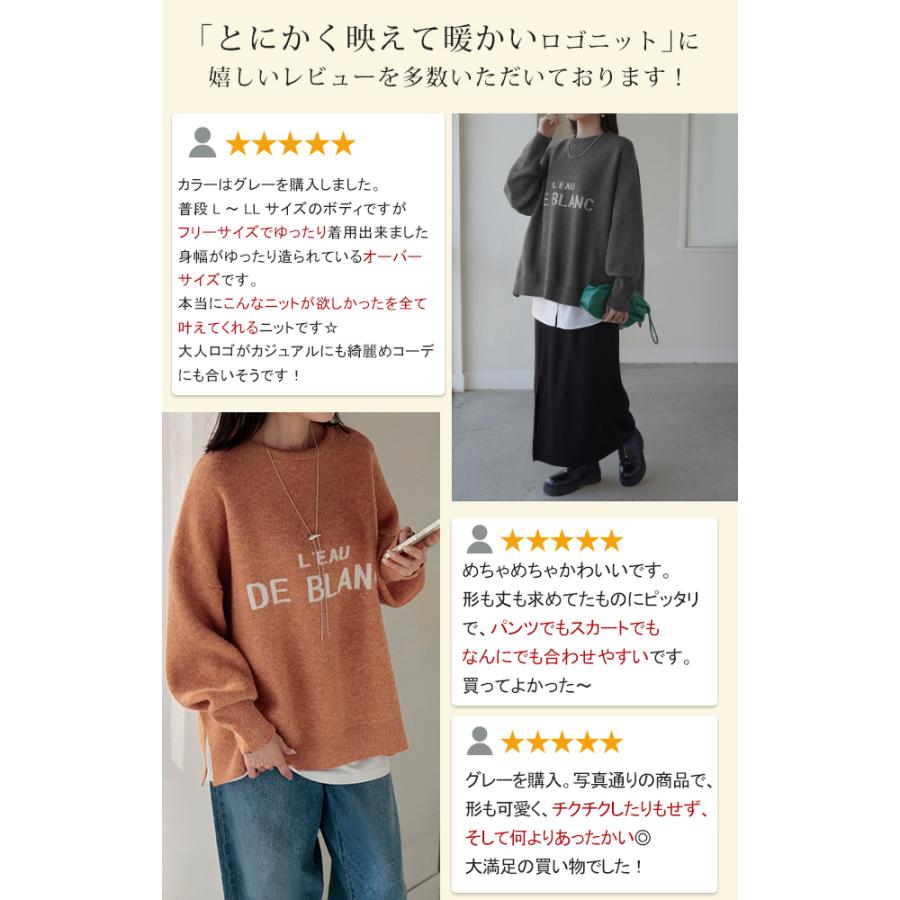 ニット レディース トップス セーター ロゴ ロゴニット クルーネック プルオーバー 長袖 ジャガード | HUG.U | 15