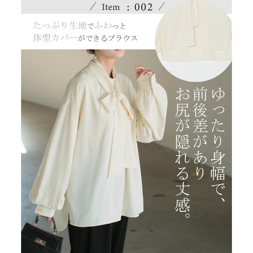 フォーマル 3点セット パンツ ジャケット ブラウス 体型カバー レディース シワになりにくい パンツスーツ | HUG.U | 18