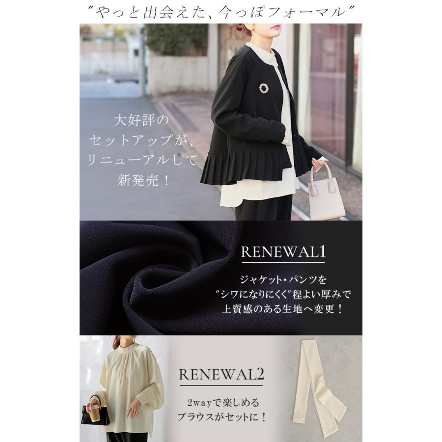 フォーマル 3点セット パンツ ジャケット ブラウス 体型カバー レディース シワになりにくい パンツスーツ | HUG.U | 04